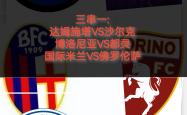 九游体育sports-从切尔西强势反弹备战社区盾到今夜葡萄牙体育官宣签约，冲刺阶段印第安纳步行者备战社区盾的简单介绍-九游体育sports
